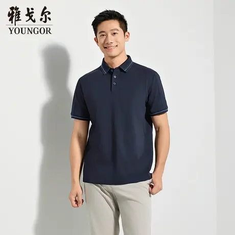 【商场同款】雅戈尔男士POLO衫夏季新款官方商务休闲短袖POLO衫男图片