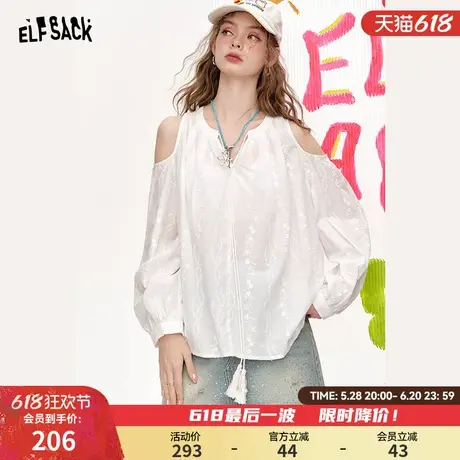 妖精的口袋新中式提花露肩白色衬衫女2025年夏季新款流苏设计上衣图片