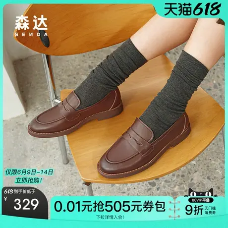 森达沙发乐福鞋女2025新款商场同款简约牛皮舒适时尚单鞋XKA01AA5商品大图