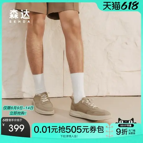 森达布鞋男款2025夏季新款商场同款舒适行走厚底休闲鞋K5H01BM5商品大图