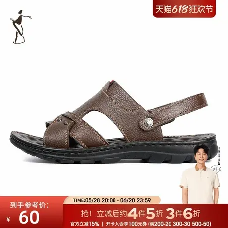 才子男装休闲凉鞋男2025夏季新款时尚潮流商务舒适耐磨外穿拖鞋潮商品大图