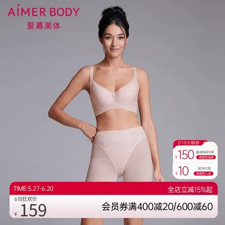 爱慕美体女收腹裤收小肚子提臀高腰短腿塑裤内裤AD330232商品大图