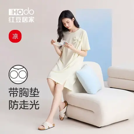 红豆【带胸垫】短袖睡裙夏季可外穿家居服凉感棉宽松休闲睡衣女士图片