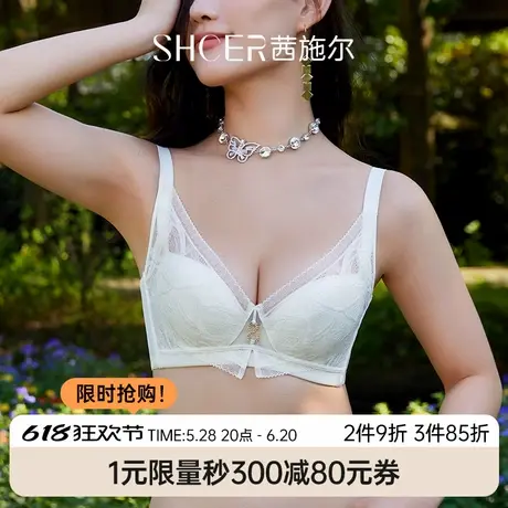 茜施尔25年新款性感蕾丝内衣女小胸聚拢胸罩上托收副乳调整型文胸商品大图