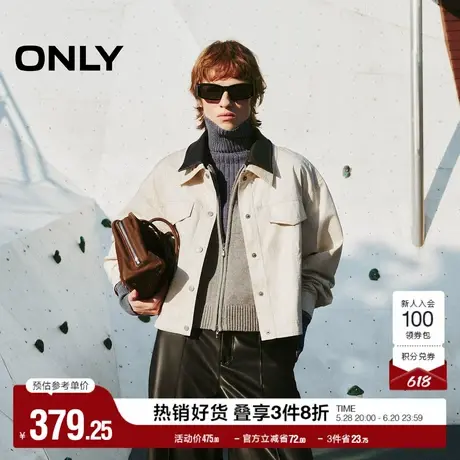 ONLY奥莱2025夏季新款休闲简约做旧翻领宽松短款外套女图片