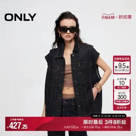 ONLY2025夏季新款撞色明线设计单排扣宽松翻领直身牛仔马甲女图片