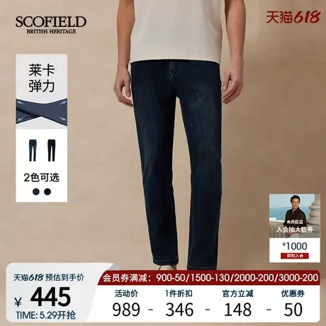 【莱卡】SCOFIELD男装25年夏季新款弹力直筒显瘦简约休闲裤牛仔裤商品大图