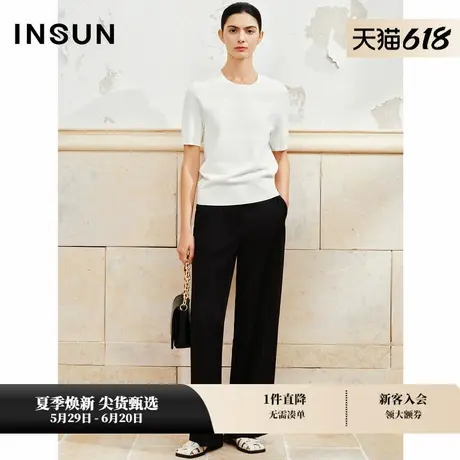 INSUN恩裳专选夏季简洁立体提花冰丝针织衫商品大图