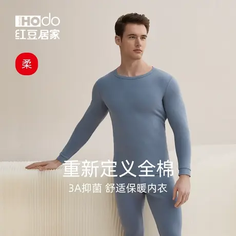 纯棉内衣男士抗菌秋衣秋裤红豆居家薄款棉毛衫全棉保暖套装男冬季图片