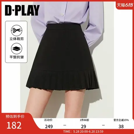 DPLAY秋季新品百搭黑色高腰修身A字下摆拼接短裙女半身裙裙子女图片