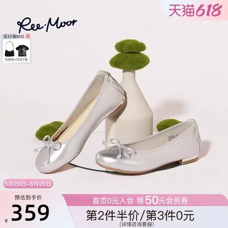 REEMOOR睿慕2025春夏新款低跟舒适软底蛋卷鞋浅口单鞋女芭蕾船鞋商品大图