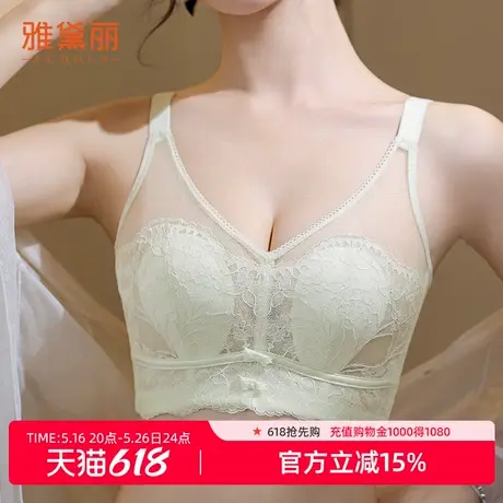 雅黛丽兔耳朵内衣显胸小薄款女大胸显小收副乳防下垂无钢圈文胸罩商品大图