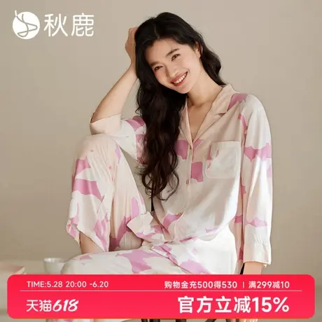 秋鹿梭织人棉贡缎睡衣女2025春夏季浪漫法式碎花七分袖家居服套装商品大图