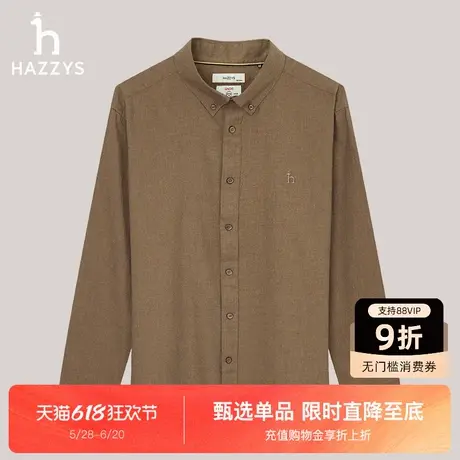 HAZZYS哈吉斯秋季新款长袖衬衫商务纯色衬衣时尚休闲翻领上衣男图片