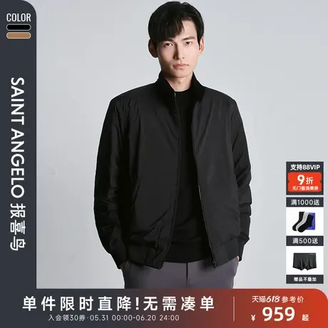 【两面穿】报喜鸟冬季新款男士时尚休闲羽绒服外套立领白鸭绒上衣商品大图