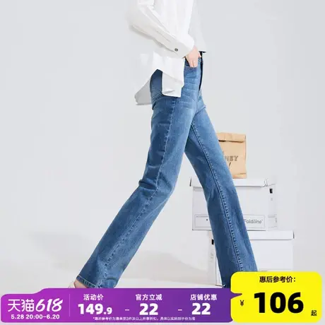 唐狮25春季新款高腰牛仔裤女显瘦修身微喇叭裤复古水洗时尚裤子女图片