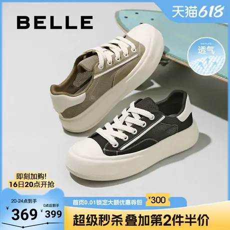【5月新品试用】百丽男士网面透气休闲板鞋夏季帆布鞋子A2017BM5图片