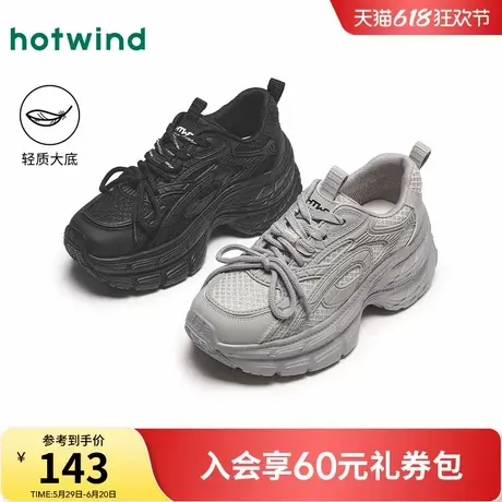 热风厚底老爹鞋女款2025年春季新款黑色百搭运动休闲鞋灰色女鞋子商品大图