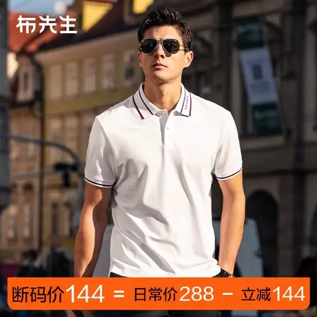 MrBu布先生撞色扁机领POLO衫t恤2025夏字母设计男短袖AT16032断码商品大图