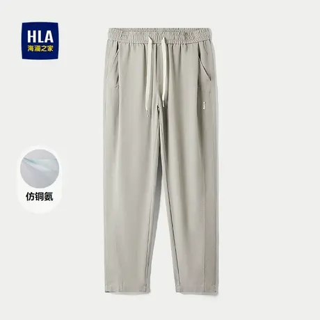 HLA/海澜之家松紧腰休闲裤25春夏新款撞色字母宽松锥形九分裤子男图片