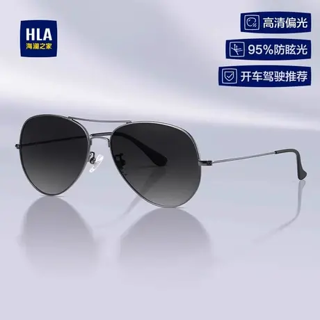 HLA/海澜之家飞行员墨镜男款开车专用防紫外线偏光镜驾驶太阳镜女图片