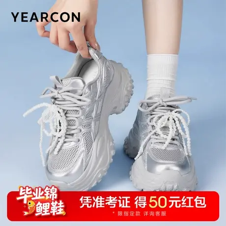 意尔康女鞋2025秋季厚底珍珠老爹鞋休闲百搭女士单鞋小个子显高商品大图
