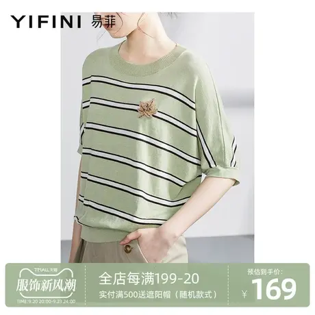 Yifini/易菲宽松套头条纹毛衫女短款中袖薄款针织衫春夏新款商品大图