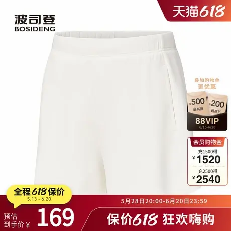 波司登奥莱2025夏季新款女士短款科技骄阳时尚休闲短裤轻薄舒适图片