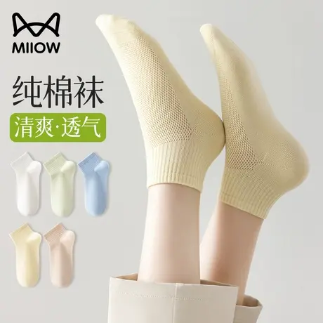 猫人袜子女夏薄款纯棉短袜吸汗透气运动低帮浅口不掉跟无骨袜女士商品大图