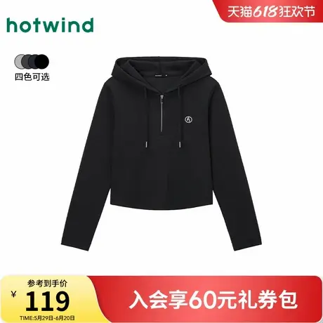 长袖T恤热风2025年春季新款女士连帽拉链长袖T恤修身辣小个子上衣商品大图