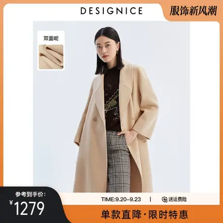 商场同款迪赛尼斯冬季新款大翻领裸粉双排扣大衣双面呢女士图片