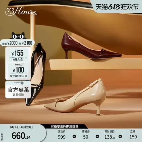 73hours官方奥莱女鞋My way尖头细高跟鞋女不累脚细带浅口单鞋图片