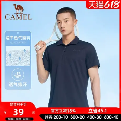 骆驼运动POLO衫爸爸夏季冰丝速干透气短袖T恤舒适休闲情侣Polo衫商品大图