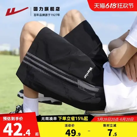 回力冰丝短裤男士夏季新款宽松透气中裤夏天休闲速干运动五分裤子商品大图