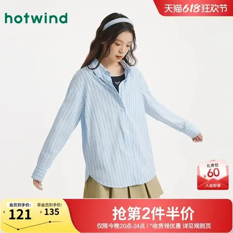 热风2025年秋季新款女士条纹衬衫商品大图