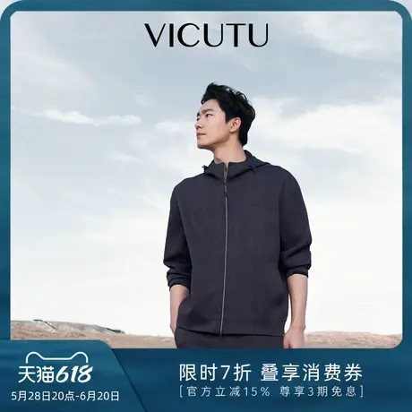 VICUTU威可多男士外套新款干爽亲肤时尚连帽商务通勤秋季外套图片