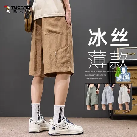 啄木鸟冰丝短裤男士夏季薄款天丝中裤休闲亚麻五分裤男装沙滩马裤图片