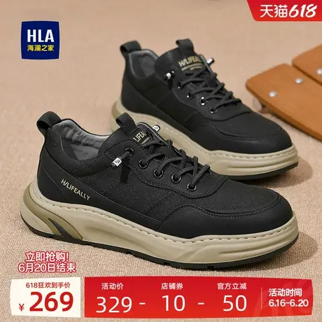 HLA/海澜之家男鞋新款夏季复古免系带耐磨运动鞋舒适厚底休闲鞋男商品大图