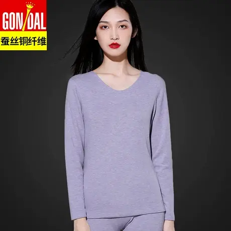 冠得女士秋冬天保暖内衣蚕丝铜纤维一套装秋衣秋裤土磨绒德绒双面商品大图
