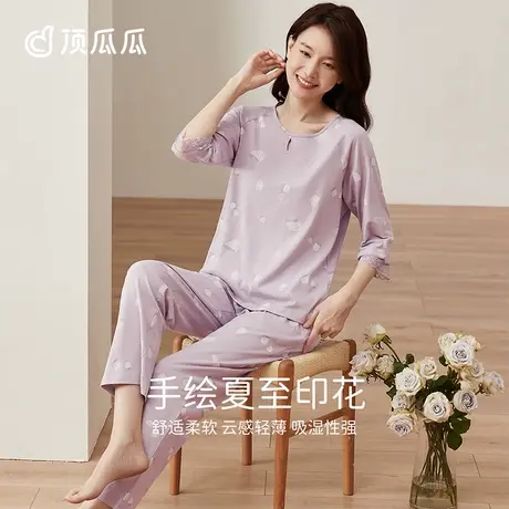顶瓜瓜家居服女春秋款100%棉浅岛系列水滴领口女士七分袖家居套装商品大图
