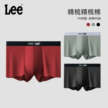 Lee李牌纯棉男士内裤7A抑菌新疆棉冬季透气青少年平角裤四角裤商品大图