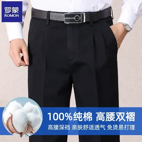 罗蒙春夏季爸爸裤子宽松中老年男士纯棉休闲裤双褶高腰深裆男裤子图片