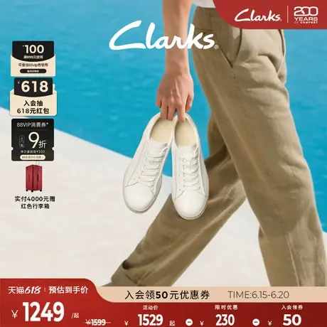 【明星同款】Clarks其乐CraftLoop Easy男鞋新款运动休闲休闲板鞋商品大图