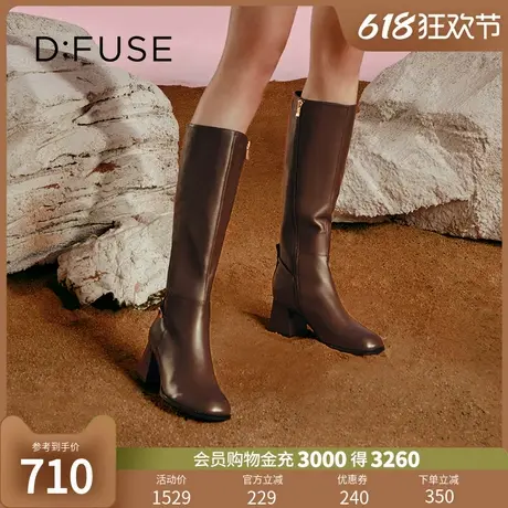 Dfuse迪芙斯2024冬季新款牛皮长靴经典百搭粗跟骑士靴瘦瘦靴图片