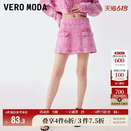 Vero Moda奥莱牛仔短裤女夏季清仓高腰短款休闲简约气质甜美百搭图片