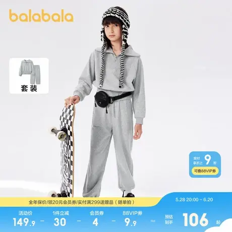 巴拉巴拉童装女童套装洋气春秋装中大童长袖休闲运动纯色两件套潮商品大图