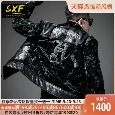 圣希梵男士皮衣外套 个性时尚潮牌真皮拼接刺绣机车金貂绒大衣男图片