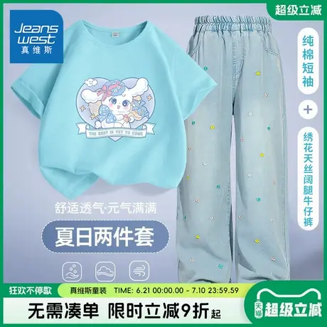 真维斯童装女童夏季套装儿童夏季牛仔裤女大童绣花薄款阔腿休闲裤商品大图
