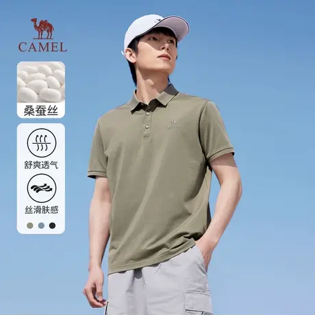 【桑蚕丝】骆驼男装polo衫男士短袖新款t恤冰丝上衣商务透气体恤商品大图