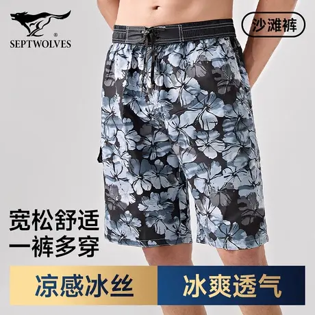 七匹狼夏季薄款冰丝速干短裤男生大裤衩外穿五分裤宽松透气沙滩裤商品大图
